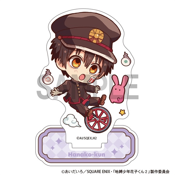 【地縛少年花子君】壓克力立牌 放課後/ｱｸﾘﾙｽﾀﾝﾄﾞ ｷｬﾗく~･花子くん一輪車