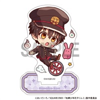 【地縛少年花子君】壓克力立牌 放課後/ｱｸﾘﾙｽﾀﾝﾄﾞ ｷｬﾗく~･花子くん一輪車