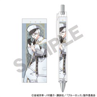 【BLUE LOCK 藍色監獄】原子筆 凪誠士郎　チェス　ニュアンスカラー