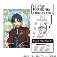 【BLUE LOCK 藍色監獄】胸章(附立架)　潔世一　バルーン