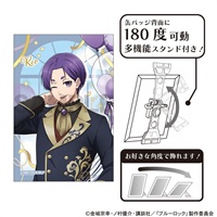 【BLUE LOCK 藍色監獄】胸章(附立架)　御影玲王　バルーン