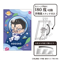 【名偵探柯南】胸章(附支架) 毛利小五郎　ぷちコスモ