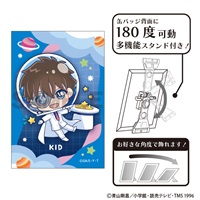 【名偵探柯南】胸章(附支架) 怪盗キッド　ぷちコスモ