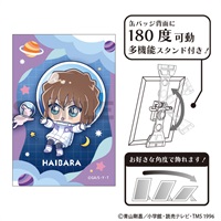 【名偵探柯南】胸章(附支架) 灰原哀　ぷちコスモ
