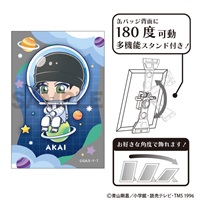 【名偵探柯南】胸章(附支架) 赤井秀一　ぷちコスモ
