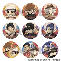 【家庭教師HITMAN REBORN!】胸章(盒購)　レトロコーデ