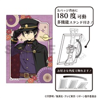 【家庭教師HITMAN REBORN!】胸章(附立架)  雲雀恭弥　レトロコーデ