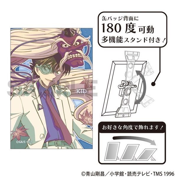 【名偵探柯南】胸章(含立架) 怪盗キッド　百鬼夜行　クラパレット