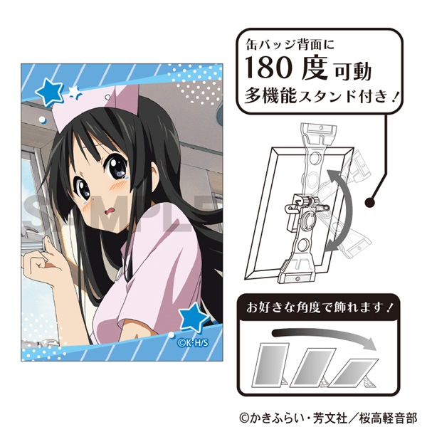 貴重　未開封　秋山澪 Birthday記念ver.缶バッジ３個セット 4571576730135_001_ef4dafc3-