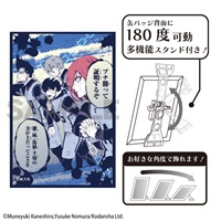 【BLUE LOCK 藍色監獄】藝術風胸章(附立架)角色集合款