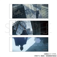 【咒術迴戰】第2期　透明書籤組　懐玉・玉折　ED