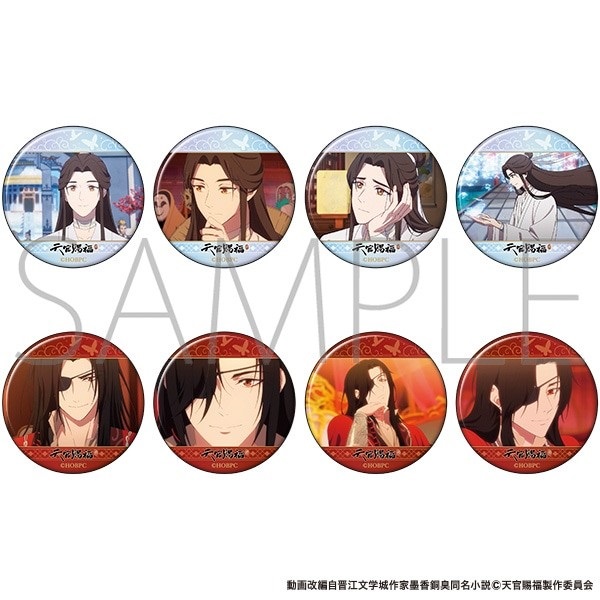 【天官賜福】動畫版隨機徽章/全8款