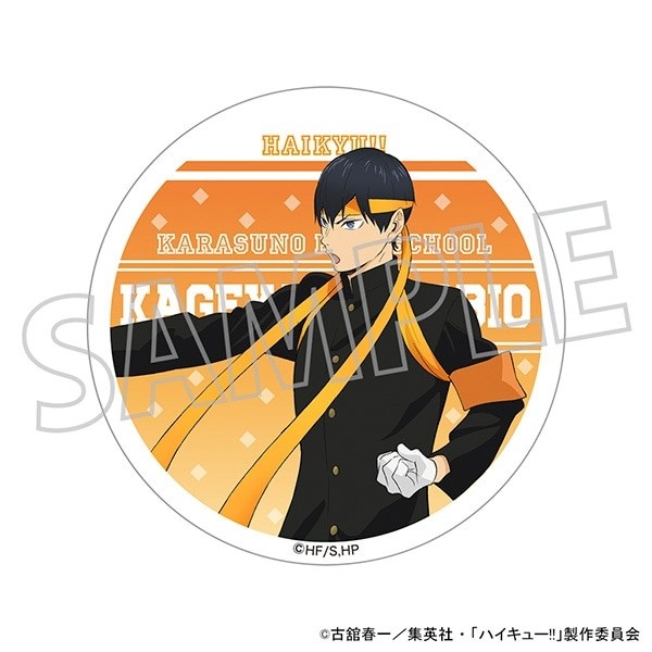 【排球少年】壓克力杯墊 影山飛雄