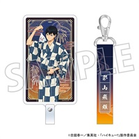 【排球少年】手機掛飾 /影山飛雄 浴衣