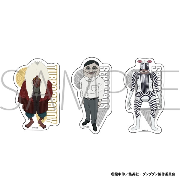 【膽大黨】怪異貼紙組
