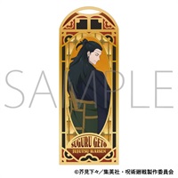 【咒術迴戰】第2期 金屬風書籤 夏油 傑