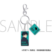【咒術迴戰】第2期 金屬鑰匙圈 伏黑 恵