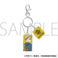 【咒術迴戰】第2期 金屬鑰匙圈 七海 建人