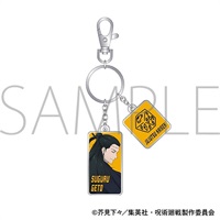 【咒術迴戰】第2期 金屬鑰匙圈 夏油 傑