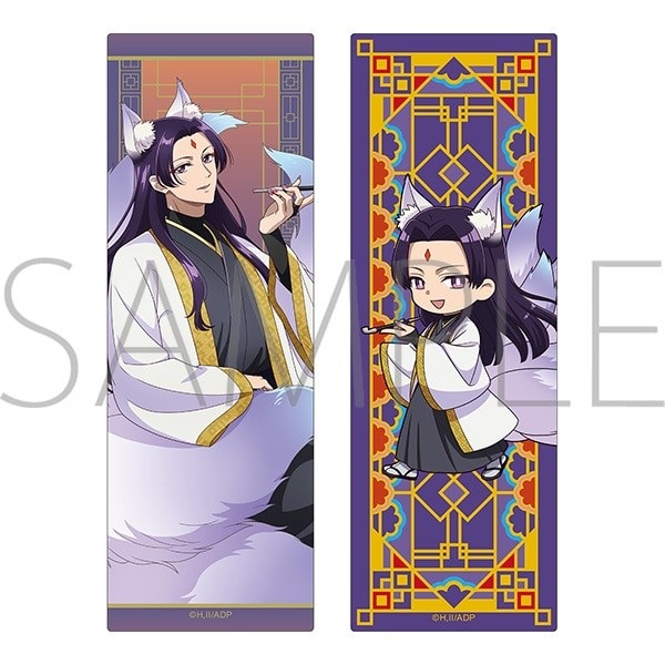 【藥屋少女的呢喃】書籤組／壬氏