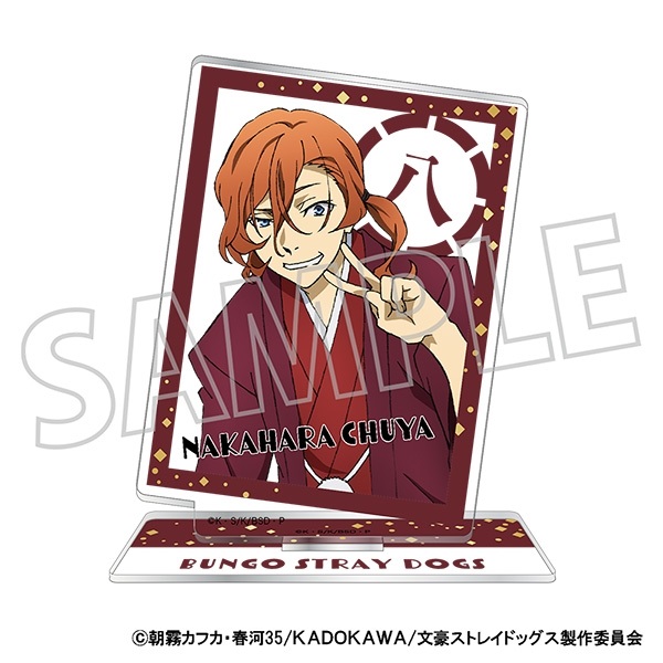 【文豪ストレイドッグス】角色壓克力立牌(正月) 八周年 中原中也A/ｱﾆﾒ版．アクリルスタンド