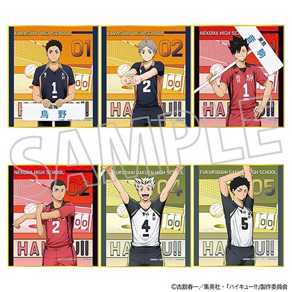 【排球少年】 色紙 B6◆ミニ色紙コレクション・アニメ版
