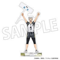 【排球少年】 角色立牌 アニメ版・アクリルスタンド／木兎光太郎