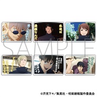 【咒術迴戦】 壓克力板 B6◆名言ﾐﾆｱｸﾘﾙﾌﾞﾛｯｸCL･ｱﾆﾒ版2期/懐玉･玉折