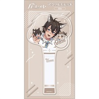 【新世界狂歡】壓克力魔法棒／可爾