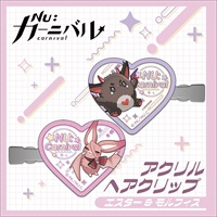 【新世界狂歡】壓克力髮夾／艾斯特&墨菲