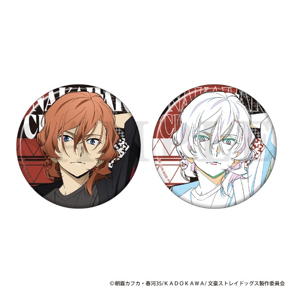 【文豪ストレイドッグス】胸章組 bones store先→ｱﾆﾒ缶ﾊﾞｯｼﾞｾｯﾄ現代和装中原