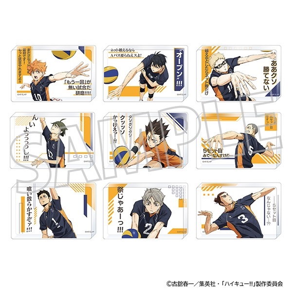 【排球少年】壓克力磚(隨機) B9◆ﾐﾆ名言ｱｸﾘﾙﾌﾞﾛｯｸCL･ｱﾆﾒ版/烏野高校