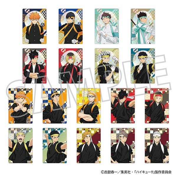 【排球少年】卡片(隨機) B9◆オーロラアートコレクション・アニメ版