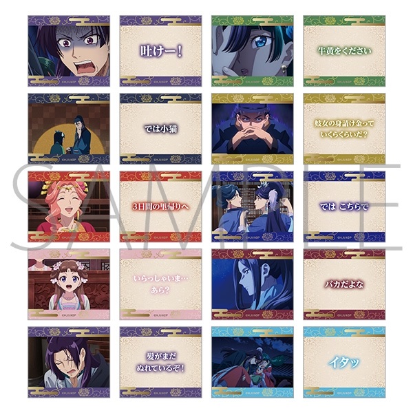 【藥師少女的獨語】貼紙(隨機) B10◆ぺたｺﾚｸｼｮﾝ・ｱﾆﾒ版