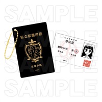 【櫻蘭高校男公關部】學生證(附)票卡夾