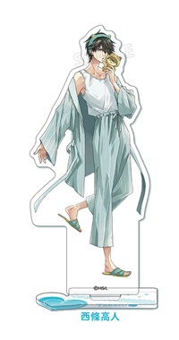 【我讓最想被擁抱的男人給威脅了】 壓克力立牌／西條高人