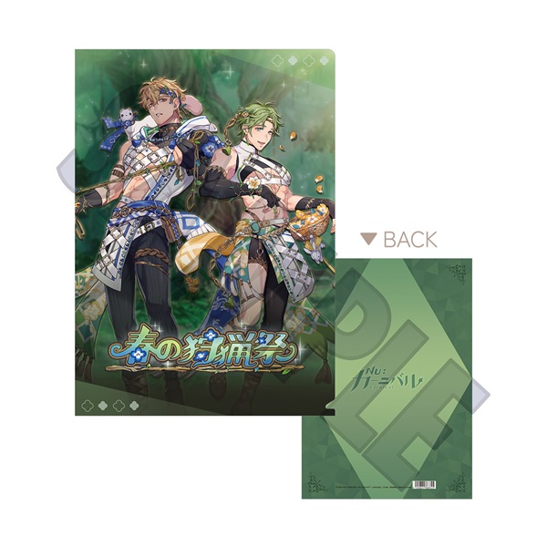 【新世界狂歡】文件夾／春色狩獵祭