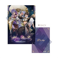 【新世界狂歡】文件夾／妖華夜宴