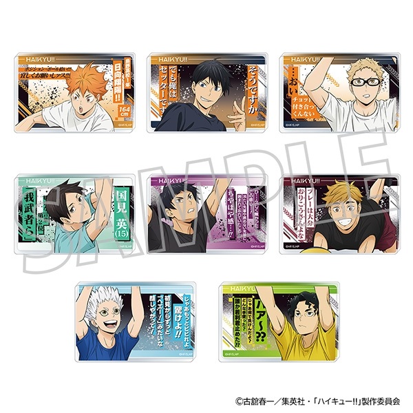 【排球少年】壓克力磚(隨機) B8◆名言ｱｸﾘﾙﾌﾞﾛｯｸｺﾚｸｼｮﾝ･ｱﾆﾒ版