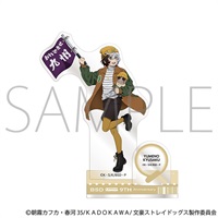 【文豪ストレイドッグス】壓克力立牌 ｱﾆﾒ版･ｱｸﾘﾙｽﾀﾝﾄﾞ/夢野久作（九州めぐり）