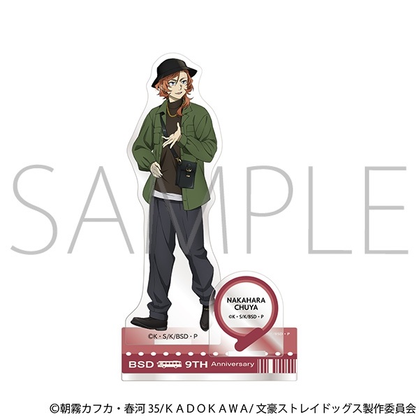 【文豪ストレイドッグス】壓克力立牌 ｱﾆﾒ版･ｱｸﾘﾙｽﾀﾝﾄﾞ/中原中也（九州めぐり）