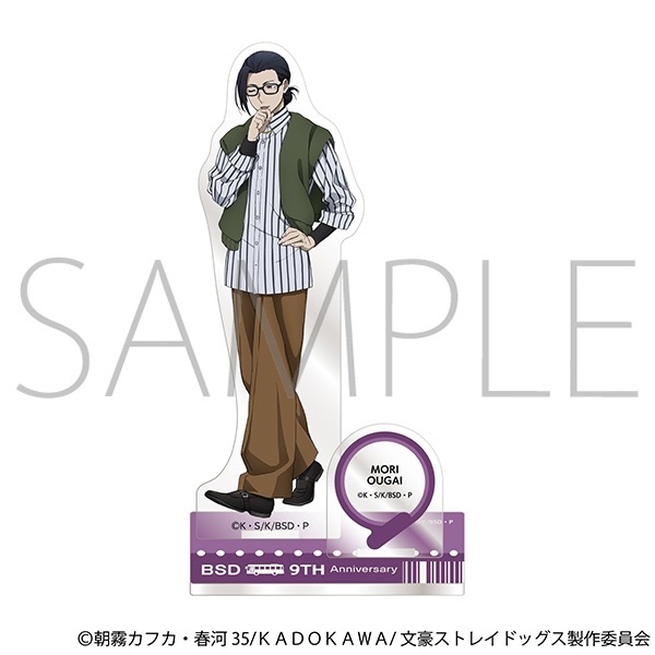 【文豪ストレイドッグス】壓克力立牌 ｱﾆﾒ版･ｱｸﾘﾙｽﾀﾝﾄﾞ/森鴎外（九州めぐり）