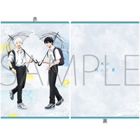 【光逝去的夏天】資料夾 アニメ版・クリアファイル／雨の日