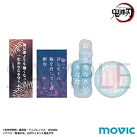 【鬼滅之刃】貼紙組 狛治＆恋雪の名台詞ステッカーセット