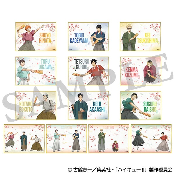 【排球少年】色紙(隨機) IGｽﾄｱ先→B13◆ﾄﾚ色紙･ｱﾆﾒ版／新春の頂