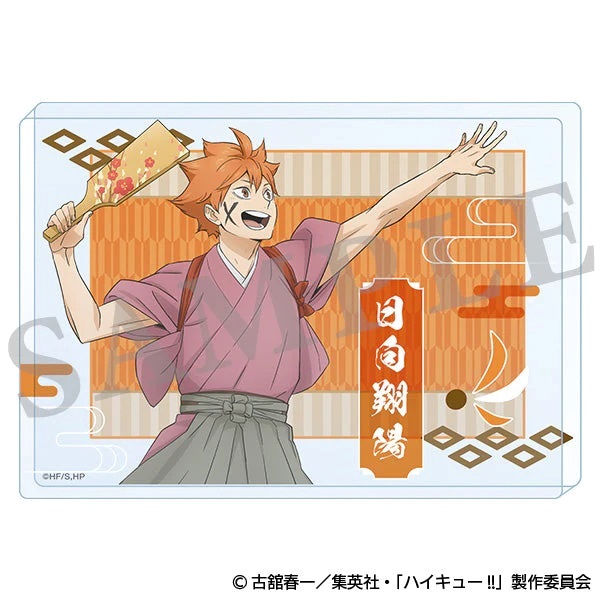 【排球少年】壓克力磚 IGｽﾄｱ先→ｱﾆﾒ･ｱｸﾘﾙﾌﾞﾛｯｸ新春の頂 日向翔陽