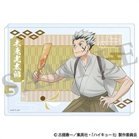【排球少年】壓克力磚 IGｽﾄｱ先→ｱﾆﾒｱｸﾘﾙﾌﾞﾛｯｸ/新春の頂木兎光太郎