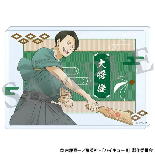 【排球少年】壓克力磚 IGｽﾄｱ先→ｱﾆﾒ･ｱｸﾘﾙﾌﾞﾛｯｸ／新春の頂 大将 優