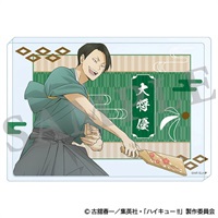 【排球少年】壓克力磚 IGｽﾄｱ先→ｱﾆﾒ･ｱｸﾘﾙﾌﾞﾛｯｸ／新春の頂 大将 優