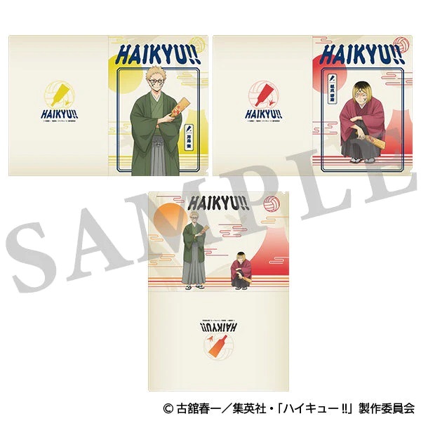 【排球少年】資料夾組 IGｽﾄｱ先→ｱﾆﾒ･ｸﾘｱﾌｧｲﾙ/新春3枚(月島孤爪集)